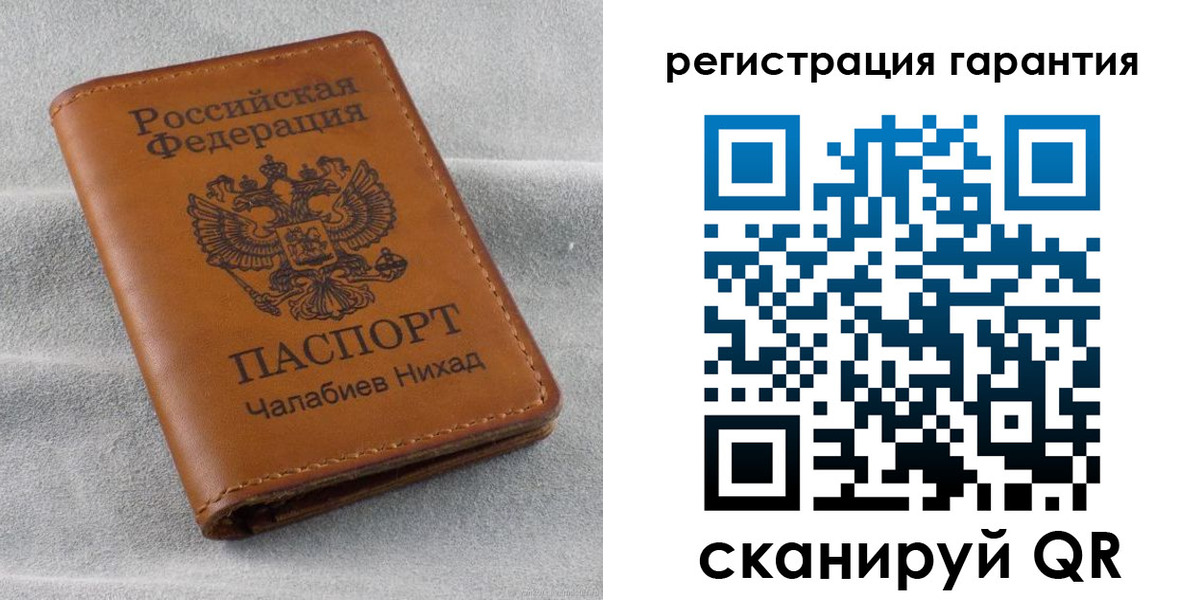 купить прописку в Михайлове