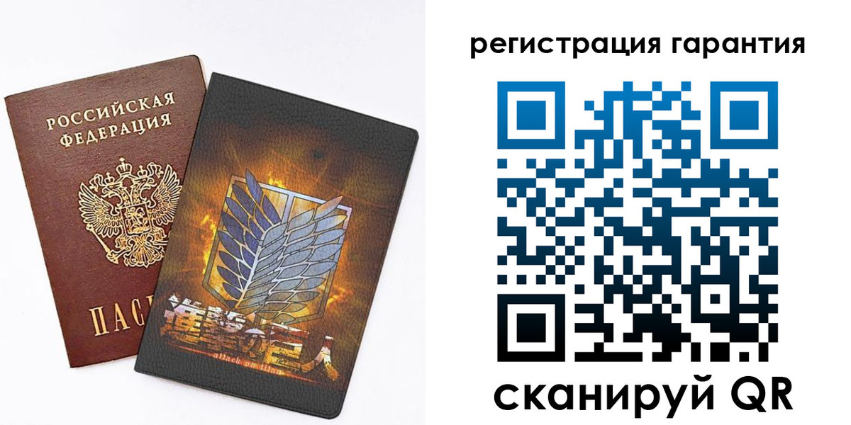 прописка для кредита в Михайлове