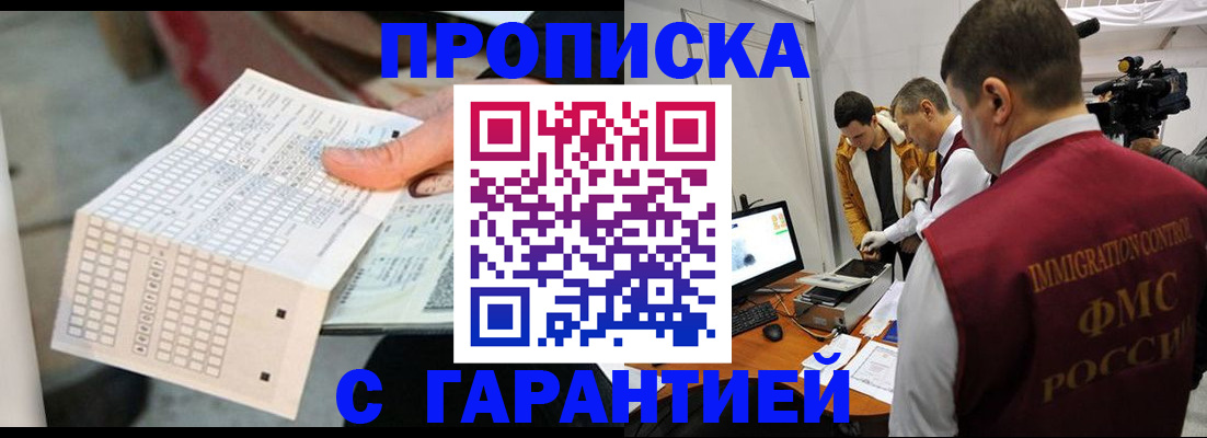 регистрация для дет. сада в Михайлове