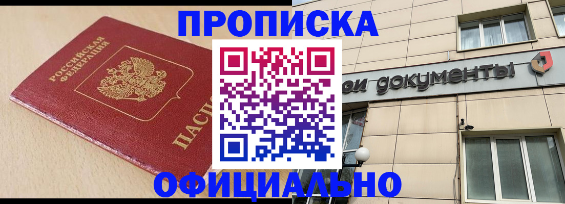 временная регистрация госуслуги в Михайлове